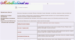 Desktop Screenshot of metodkabinet.eu